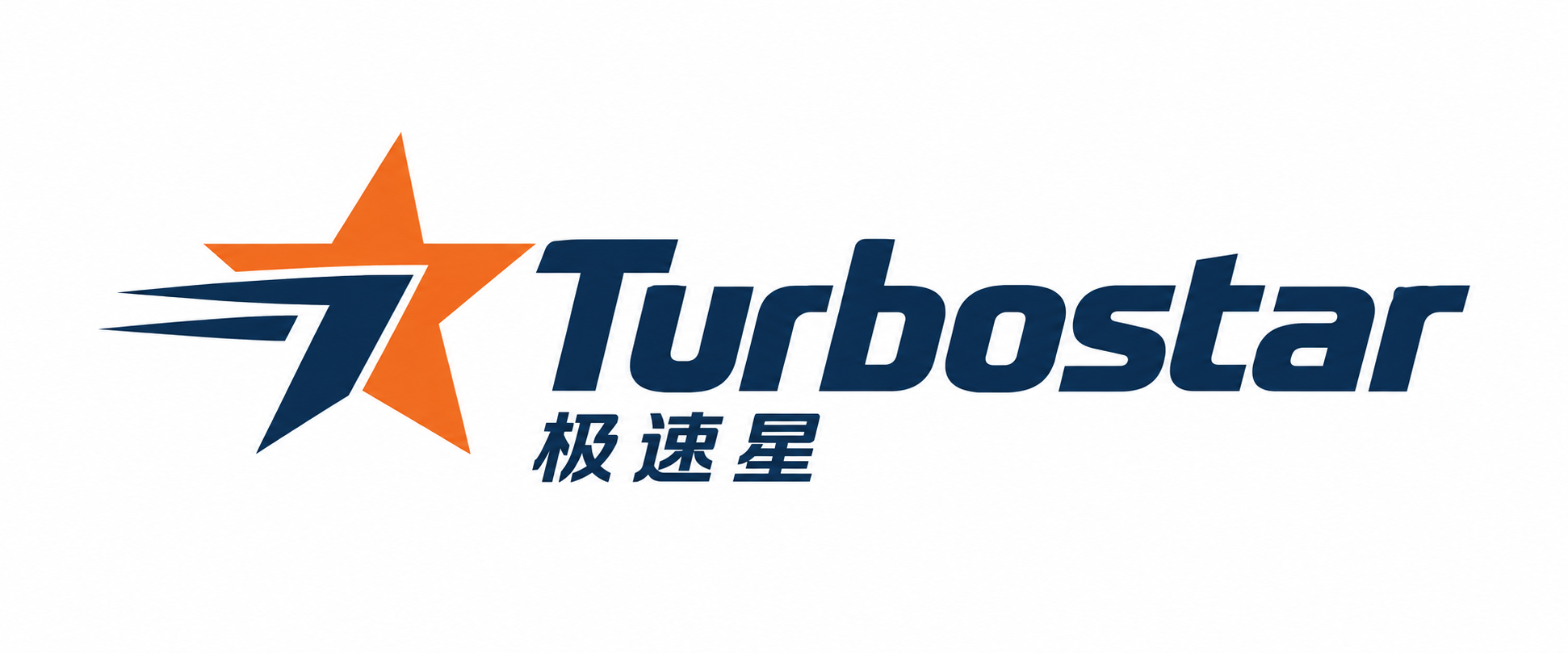 Turbostar 极速星